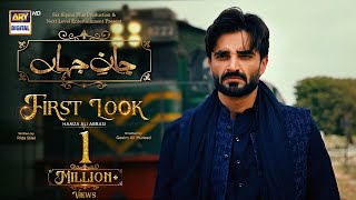 First Look - Jaan e Jahan | Hamza Ali Abbasi | Coming Soon | ARY Digital