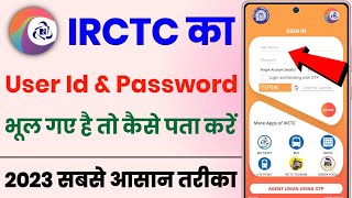 Irctc Ka User Id Or Password Bhul Gaye Hai To Kaise Pata Kare | How To Forgot Irctc Account Password