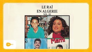 Cheb Mohamed Sghir - Sidi Hbibi Ya Dellali