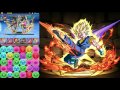 【パズドラ】緋炎の雲海都市 7階【最強戦士・超ベジット】