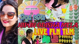 ନିପୁଣ ଓଡିଶା ମେଳା LIVE ଭିଡିଓ ଦେଖନ୍ତୁ #fln #tlm #nipun #odisha #mela !  TLM FLN NIPUN ODISHA