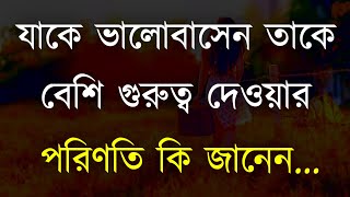 Heart Touching Quotes in Bangla Video || Best Motivational Speech in Bangla Video by Zia Bhai 2021||