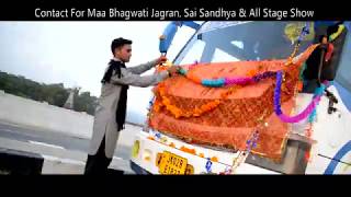 Gaddi Phullan Nal Sajai || Ajay Parwana || Chandi Mata Bhajan || Daily See | HD VIDEO