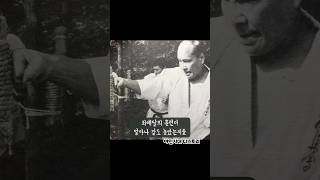 입산수도 훈련을 통해 강철같은 몸을 얻은 최배달