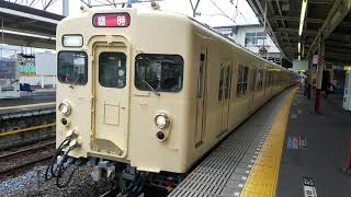 【昭和生まれの名列車ツアー】 東武8000系8111F 東武動物公園駅