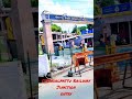 chengalpattu railway junction entry