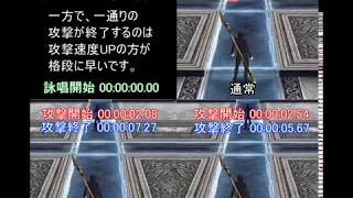 【アヴァベル】比較 ボススキルリング