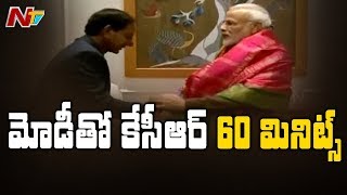 ప్రధాని మోడీ తో గంట పాటు భేటీ అయిన కేసీఆర్ | 16 అంశాలపై మోడీకి వినతి పత్రం | NTV