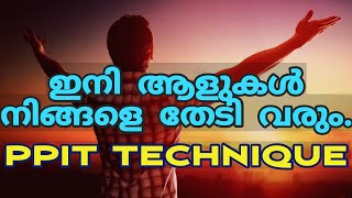 സംസാരിച്ച് ആരെയും മയക്കാം .4 Influencing technique.How to influence Others.Moneytech Media.