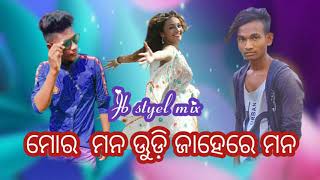 ମର ମନ ଉଡ଼ି ଜାହେରେ _-_odia dj song karaputia desia style dj mix and video JB Style mix