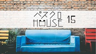 【ライブ配信】パスクロHOUSE 15_ナンジャモンジャ