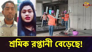 মহামারী করোনার মধ্যেও শ্রমিক রপ্তানী বেড়েছে, তবে অদক্ষ কর্মীর কারনে বাড়েনি আয় | Probashi | Bangla TV