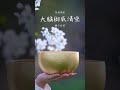 炎炎夏日，轻聆颂钵，透心清凉，轻松入眠！ 颂钵音疗 颂钵 音疗 焦虑 冥想 健康