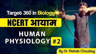 Human Physiology 2| NEET 2024 Preparation Biology By Dr Rishabh Choubey Sir | Bi
