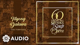 Gary Valenciano - Tayong Dalawa Audio 🎵  60 Taon Ng Musika At Soap Opera