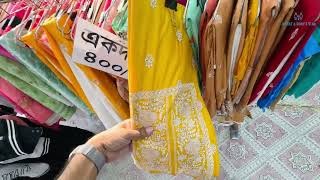 3 পিস ৪০০ টাকা । বাণিজ্য মেলা ২০২৫ | Banijjo Mela 2025