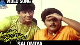 Salomiya - Fan Sing - Prashant & Karan - Kannethirey Thondrinal