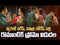 Pavitra Lokesh Lip Lock To Naresh | Naresh And Pavitra Lokesh Getting Married Soon | Telugu Dhamaka