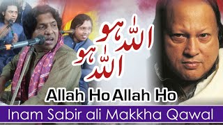 Allah Ho Allah Ho | Inam Sabir ali Makkha Qawal