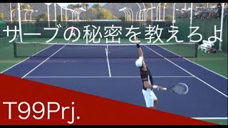 テニス サーブのトスアップを安定させる秘訣