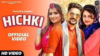 HICHKI हिचकी (Official Video) Ruchika Jangid, Kay D & Priya Soni | New Haryanvi Songs Haryanavi 2023