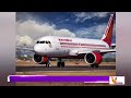 விஸ்தாரா ஏர்லைன்ஸ் ஏர் இந்தியா விமானமாக மாற்றம்.. vistara airlines air india