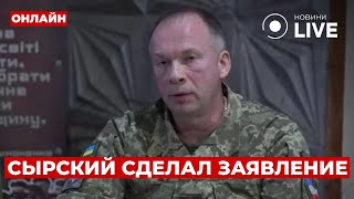 🤯УЖЕ СЛЫШАЛИ? СЫРСКИЙ подвел итоги за год войны — вы такого точно не слышали / Ранок.LIVE