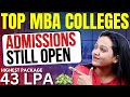 MBA Colleges Still Open To Apply || Top MBA Colleges Admission Still Open ||  High ROI MBA Colleges✅