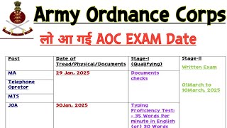 AOC EXAM Date | Aoc Written Exam |Aoc Admit card