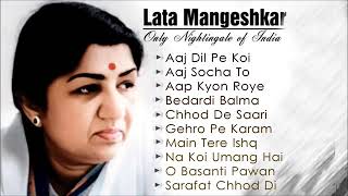 Best Hindi Songs Of Lata Mangeshkar लता मंगेशकर के सदाबहार दर्द भरे गीत Superhit Sad Songs Of Lata