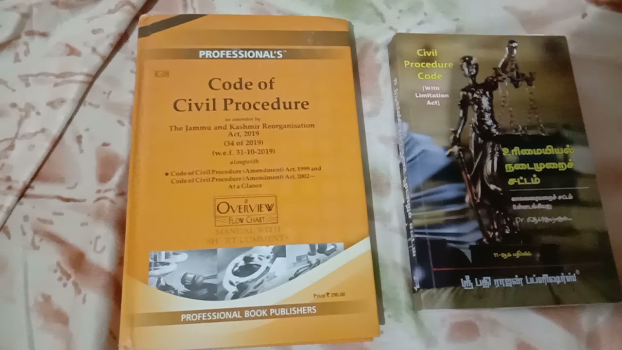 Law Book CPC(Civil Procedure Code) சட்ட புத்தகம் - YouTube