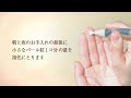 エリクシール　【リンクルクリーム】の使い方｜資生堂