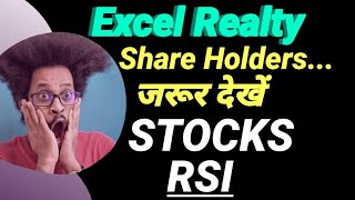 excel realty n infra ltd latest news, excel realty stocks rsi?, excel realty stock analysis