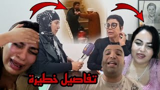 أخت زوج مولات العشعوش تكشف اصرار خطيييرة + عاشقات طليق هيام ستار