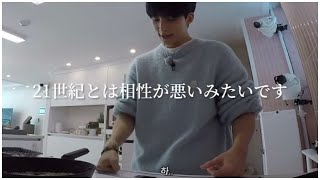 多分このジョンハンさんはみんな好き。【세븐틴/セブチ】