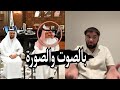 صديق سعد الجبري مع العقيد رابح العنزي يكشف حقيقة أسرار الفلم الوثائقي عن بن سلمان