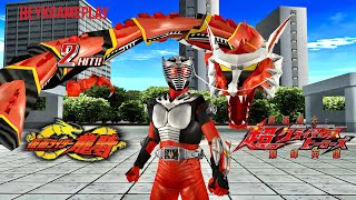 龍騎 Rider Kick【假面騎士:超巔峰英雄】Kamen Rider: Super Climax Heroes GAMEPLAY Short CLIP