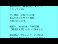 あさが来た　第120回　あらすじ