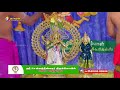 ஸ்ரீ செவ்வந்தீஸ்வரர் திருக்கோயில் பெரிய காஞ்சிபுரம்