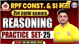 RPF Reasoning Practice Set #25 | RPF SI & Constable 2024 | RPF Reasoning Class 2024 by Shobhit Sir