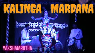 Yakshagana:kalinga mardana