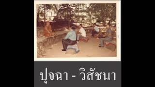 5.นรกสวรรค์มีจริงตามที่กล่าวในอภิธรรมหรือไม่