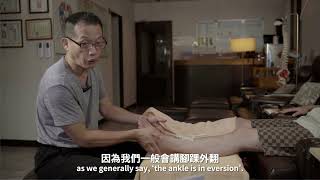 徐名宏老師腳底按摩教學 51髖關節反射區hip joint reflex area foot massage