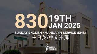 19th January 2025 | 8:30AM English-Mandarin Sunday Service (830EMS) 英/中文主日崇拜 | KLCMC