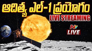 Aditya-L1 Mission Launch LIVE | Aditya L1 LIVE | Sriharikota | Ntv