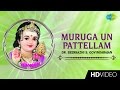 Muruga Un Pattellam | Tamil Devotional Song | Seerkazhi S. Govindarajan | Murugan Songs | HD Video