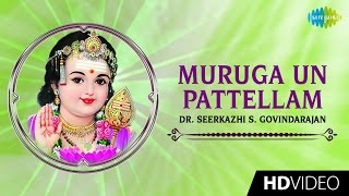 Muruga Un Pattellam | Tamil Devotional Song | Seerkazhi S. Govindarajan | Murugan Songs | HD Video