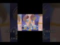 shorts 聖鬥士星矢原型來源 下 12星座由來 聖鬥士星矢 希臘神話