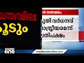 കഴിഞ്ഞ ബജറ്റിലെ പ്രഖ്യാപനങ്ങൾ ആവർത്തിച്ചു നികുതി കൊള്ള നടത്തുന്നു വി.ഡി സതീശൻ