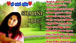 Shalini Hits || Shalini Love Hits Songs 90S ||Shalini Songs || 90s Hits